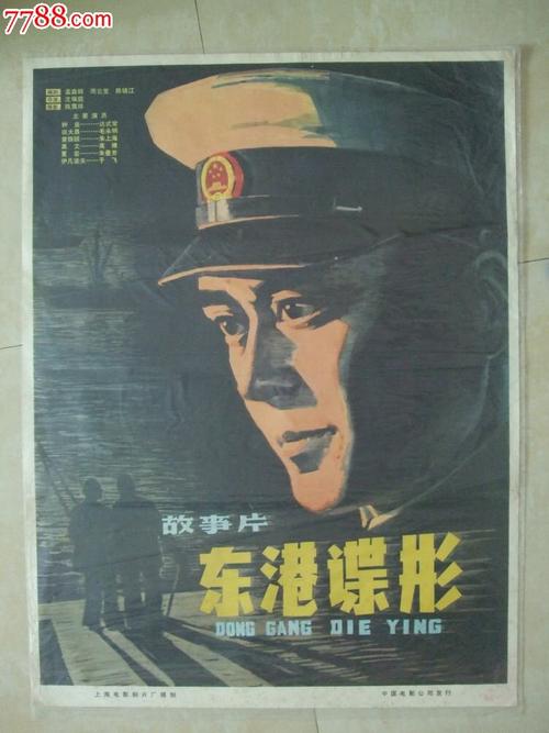 南哥伦比亚大学学历认证